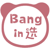 帮你选文具
