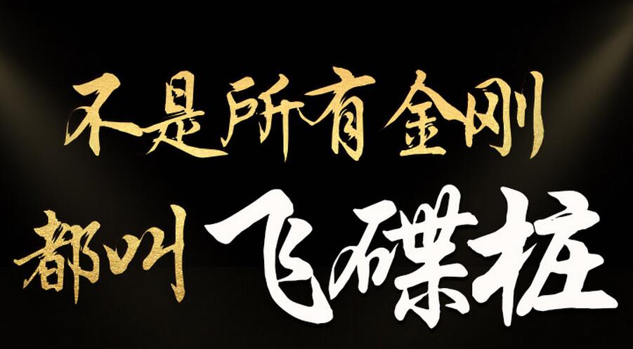 诚 品 佛 珠