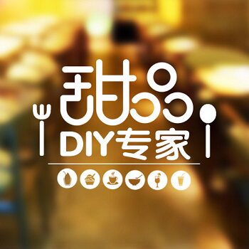 一味心饮品原材料