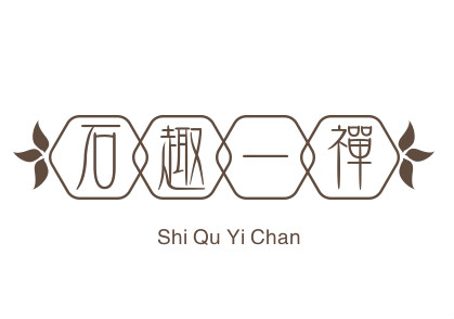 杰诚百业乌金石工厂店