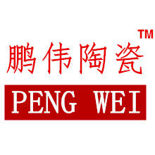 鹏伟陶瓷礼品定制厂家