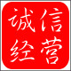 利诚广告