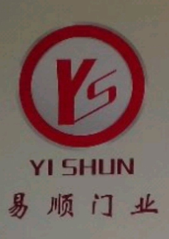 常州易顺门业橱柜衣柜全屋定制