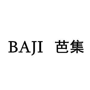 芭集旗舰店
