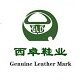 西卓鞋业自营店