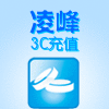 凌峰3C数码配件