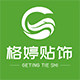 格婷旗舰店的LOGO
