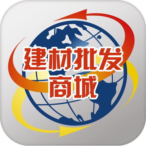 成都五金劳保消防阀门配件批发