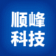 顺峰科技主营店