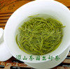 信阳毛尖谭山茶园直销的LOGO
