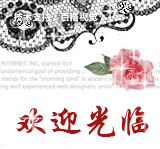 上海昇辉橡胶制品