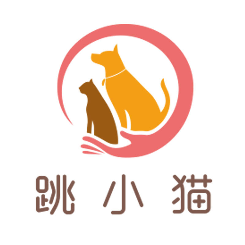 跳小猫