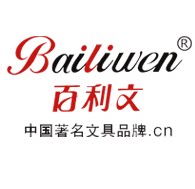 昆明百利文文具