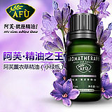 香气袭人护肤商城的LOGO
