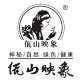 佤山映象茶叶旗舰店的LOGO