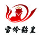 雪岭貂皇旗舰店的LOGO