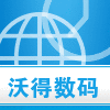 沃得数码配件