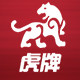 虎牌鼎泽专卖店的LOGO
