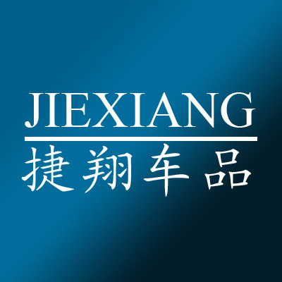 捷翔车品专营店