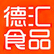 德汇食品的LOGO