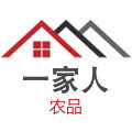 一家人农品