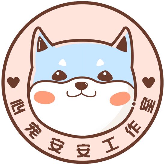 心宠安安工作室