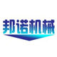 邦诺五金专营店