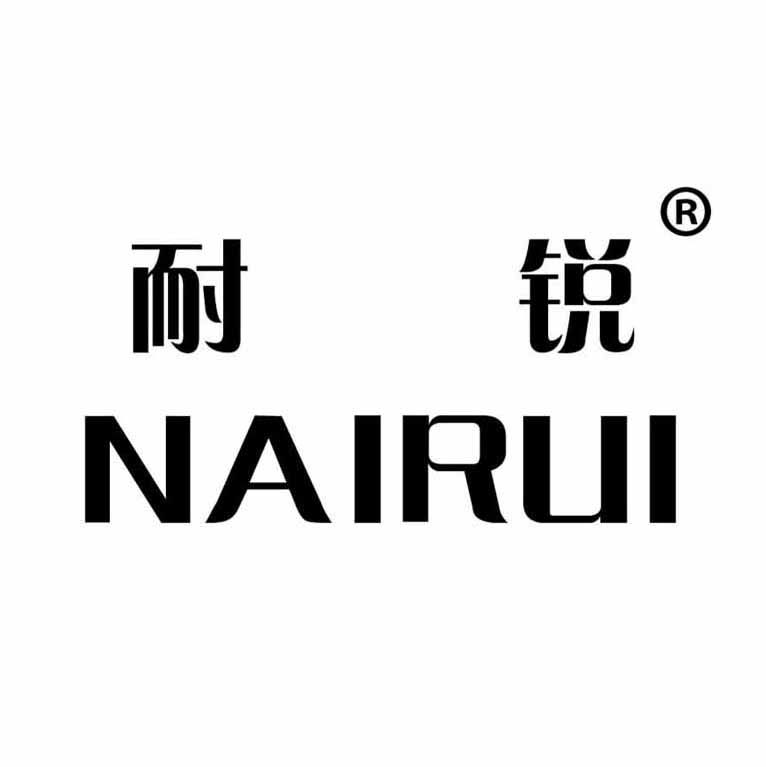 迈锐贸易