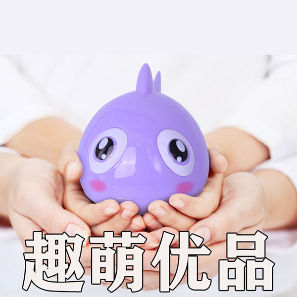 萌趣の优品