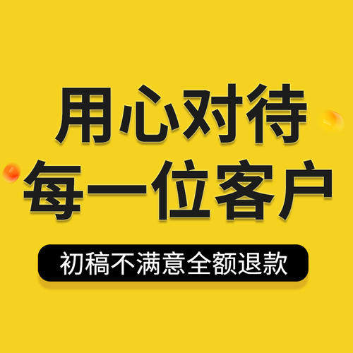 精品薄利诚信店