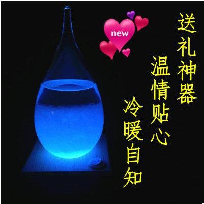 礼礼之家
