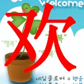 奇冀减肥瘦身美体店
