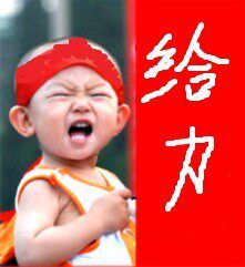 宝儿乐幼童用品