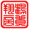 翔鹤小厨具的LOGO