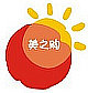 重庆商盟 美之购商贸