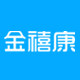 金禧康旗舰店的LOGO