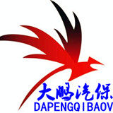 大鹏汽保五金工具批发零售