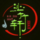 沁竹轩旗舰店