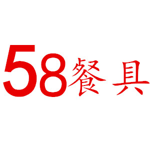 58酒店餐具商城的LOGO