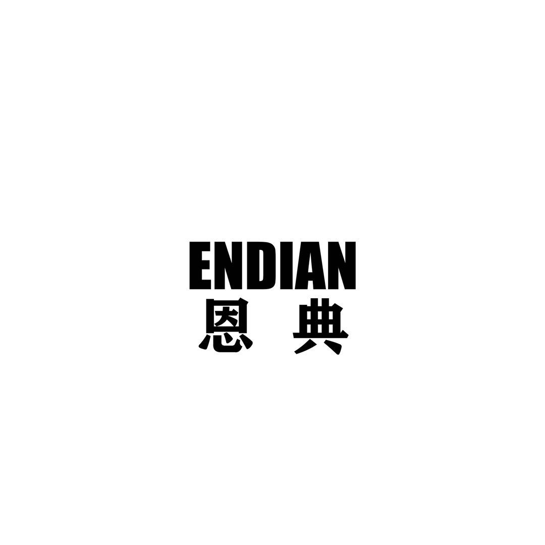 恩典家居五金