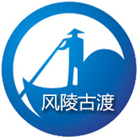 风陵古渡的LOGO