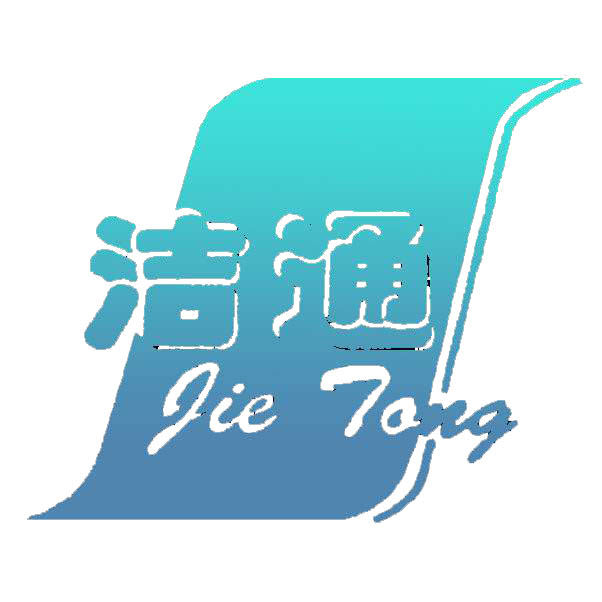 洁通纸造
