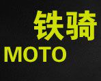 铁骑MOTO