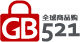 GB521进口香精香料的LOGO
