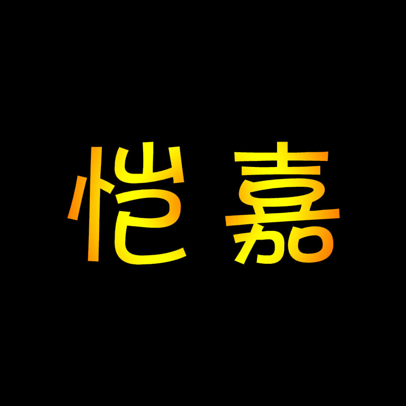 恺嘉旗舰店的LOGO