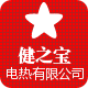 健之宝电热电器制品厂的LOGO