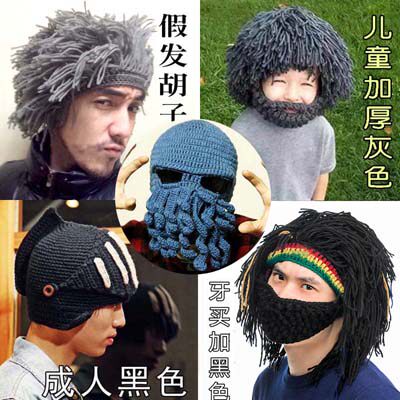 德意志荣耀