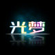 光梦办公专营店的LOGO