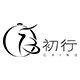 初行旗舰店