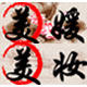 美媛美妆668的LOGO